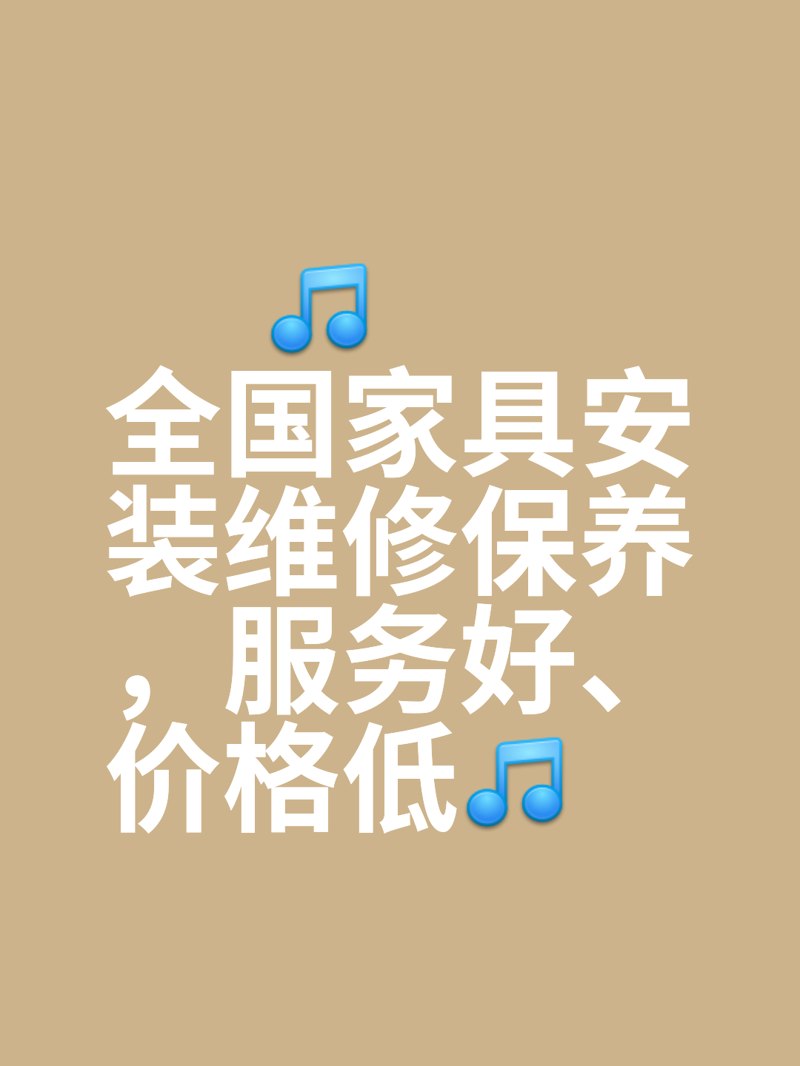 东扬电器：智能生活，从这里开始