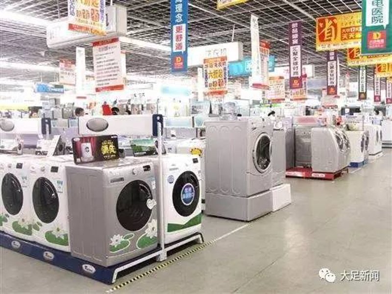 家用电器批发行业的新趋势与挑战